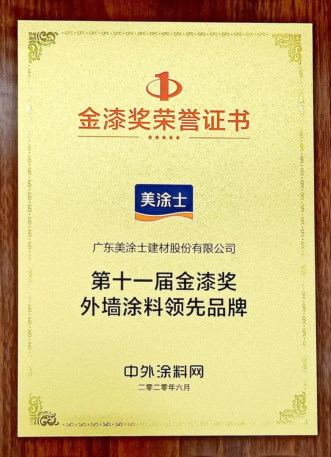 bifa·必发(中国)唯一官方网站