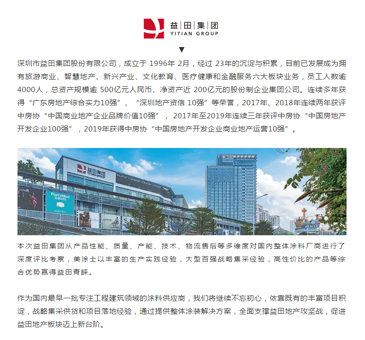 bifa·必发(中国)唯一官方网站