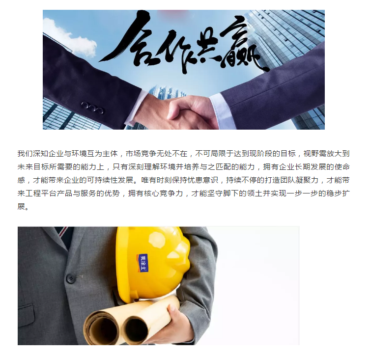 bifa·必发(中国)唯一官方网站