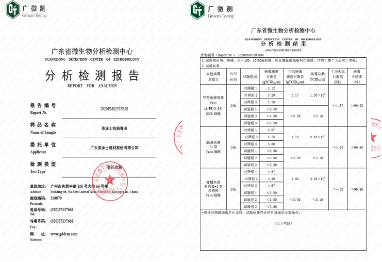 bifa·必发(中国)唯一官方网站