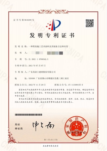 bifa·必发(中国)唯一官方网站